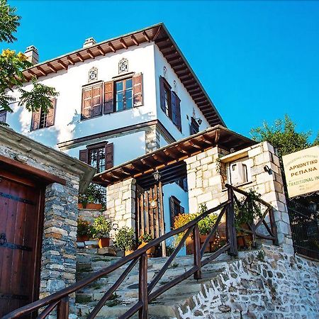 Archontiko Repana - Makrinitsa Stone Retreat Hotel Buitenkant foto